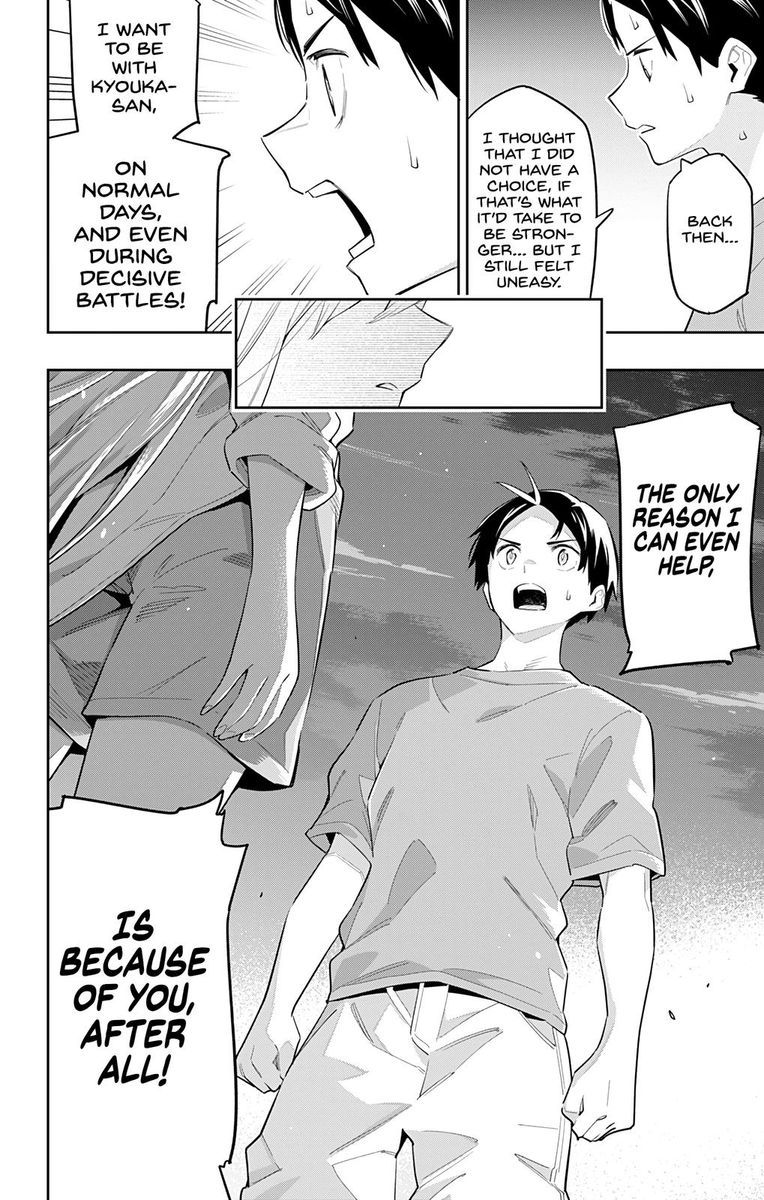 Mato Seihei No Slave 69 12