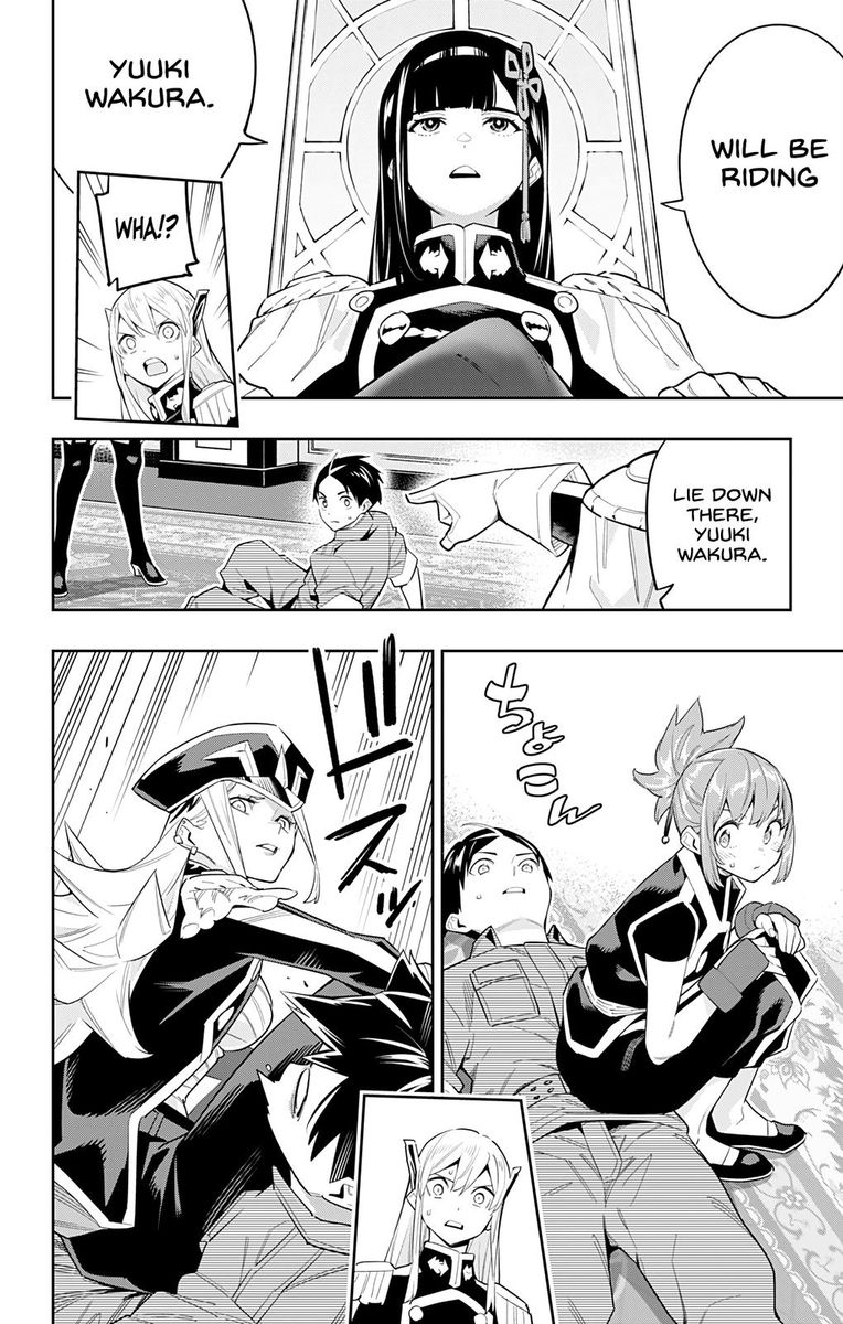 Mato Seihei No Slave 69 6