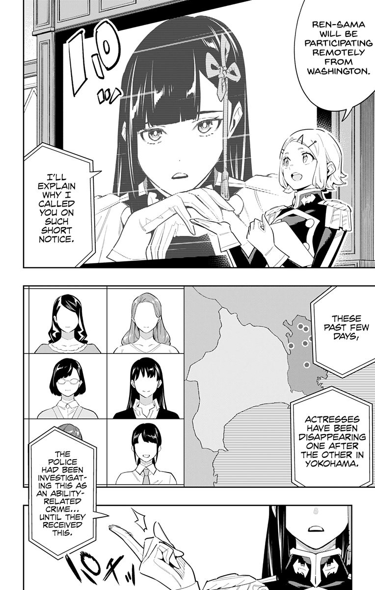 Mato Seihei No Slave 70 10