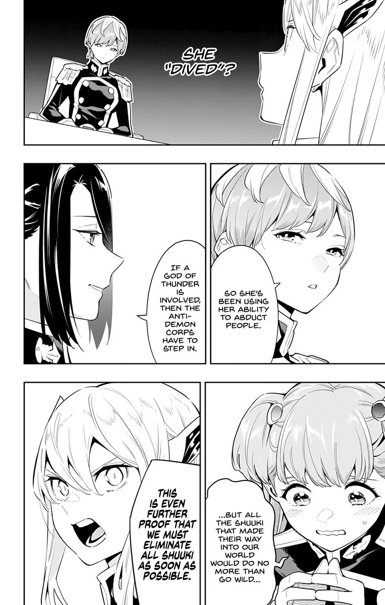 Mato Seihei No Slave 70 12