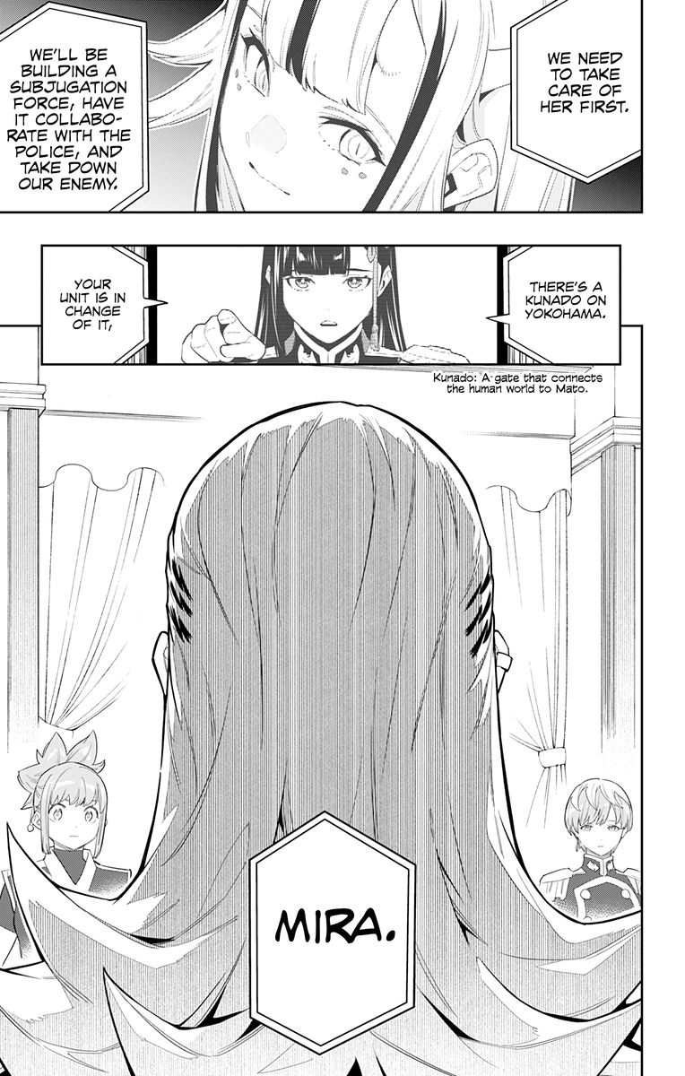 Mato Seihei No Slave 70 13