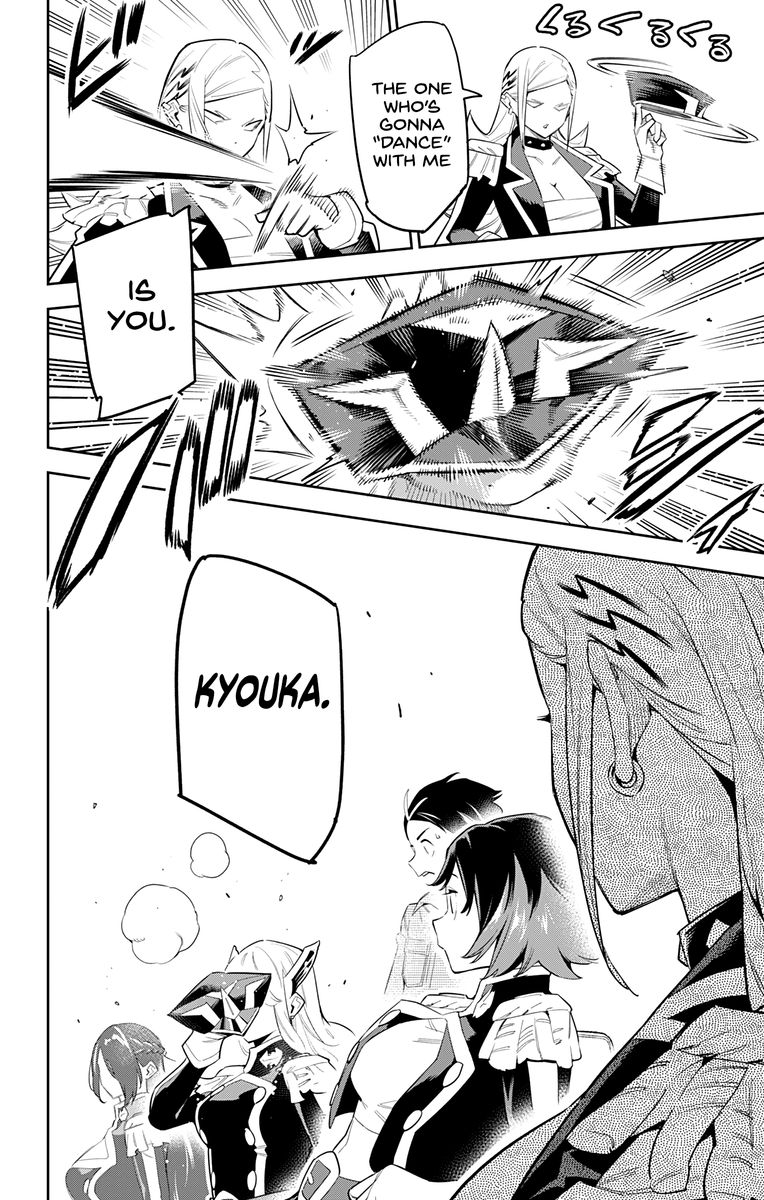Mato Seihei No Slave 70 16