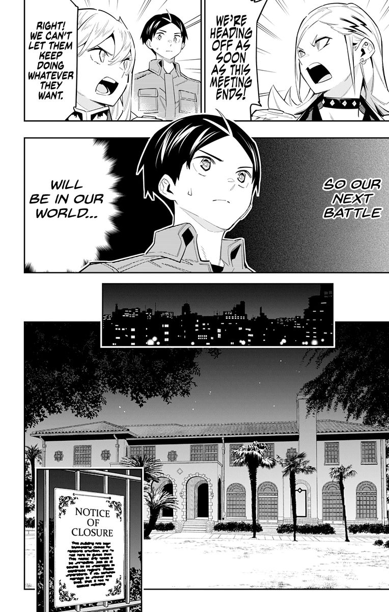 Mato Seihei No Slave 70 18