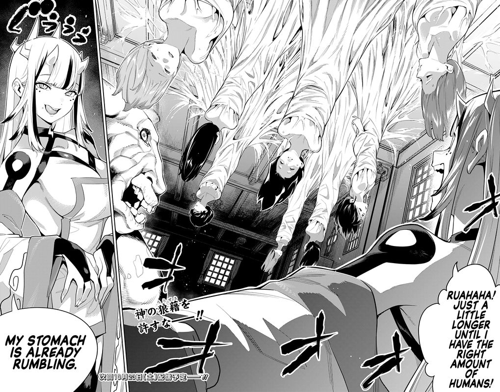 Mato Seihei No Slave 70 20