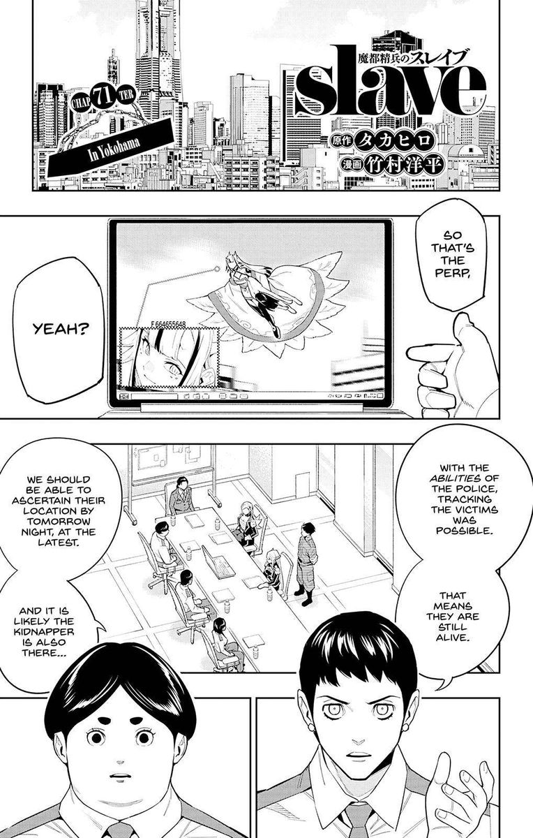Mato Seihei No Slave 71 1