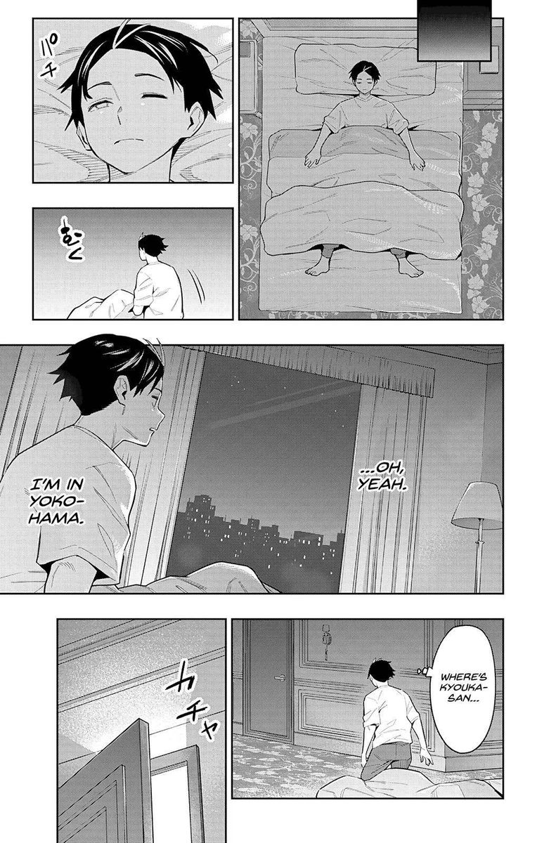 Mato Seihei No Slave 71 15