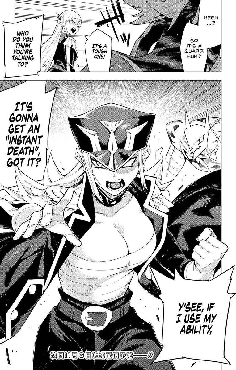 Mato Seihei No Slave 71 21