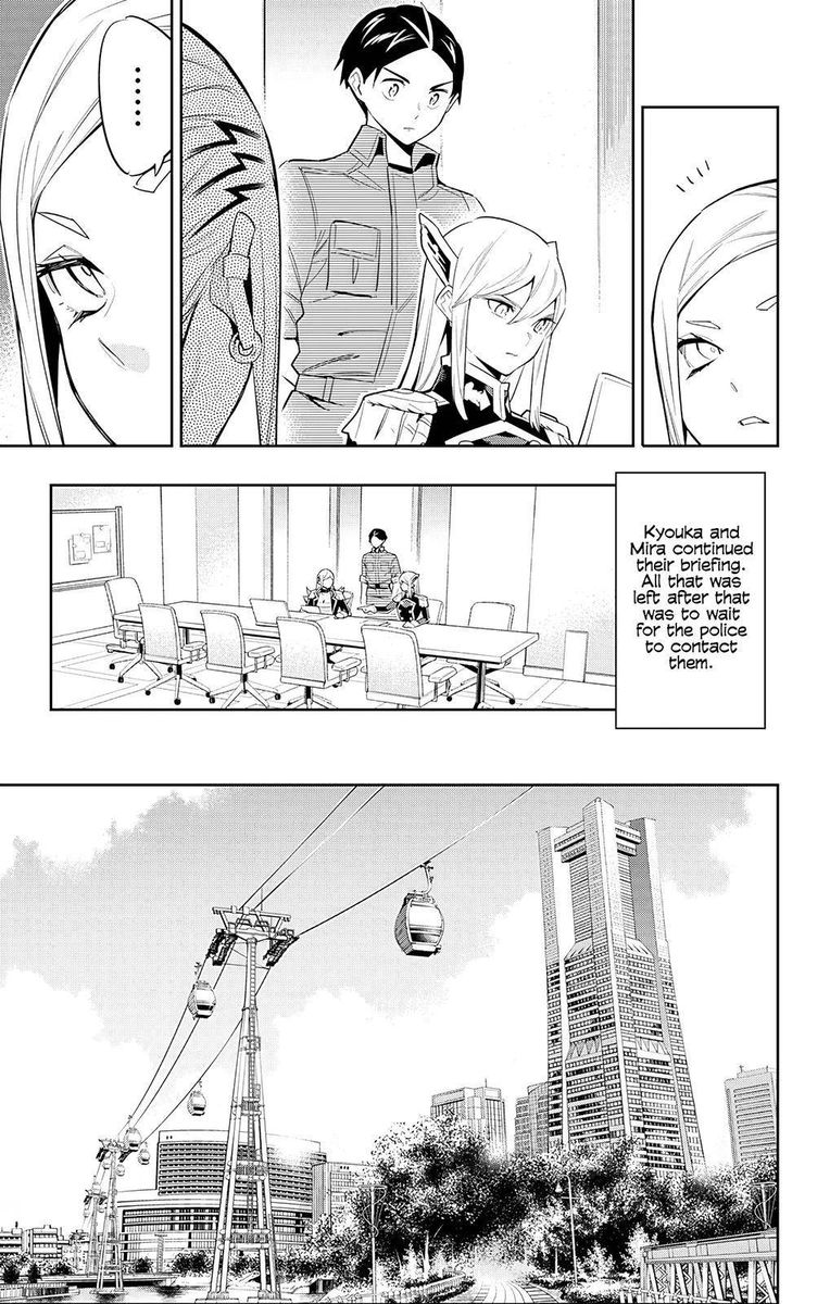 Mato Seihei No Slave 71 3