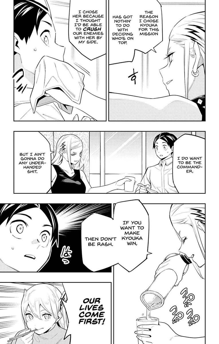 Mato Seihei No Slave 71 9