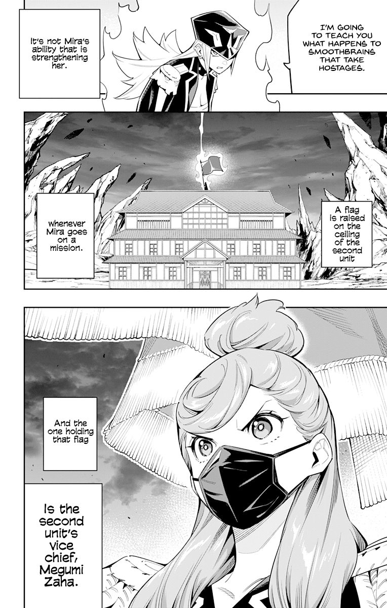 Mato Seihei No Slave 72 12