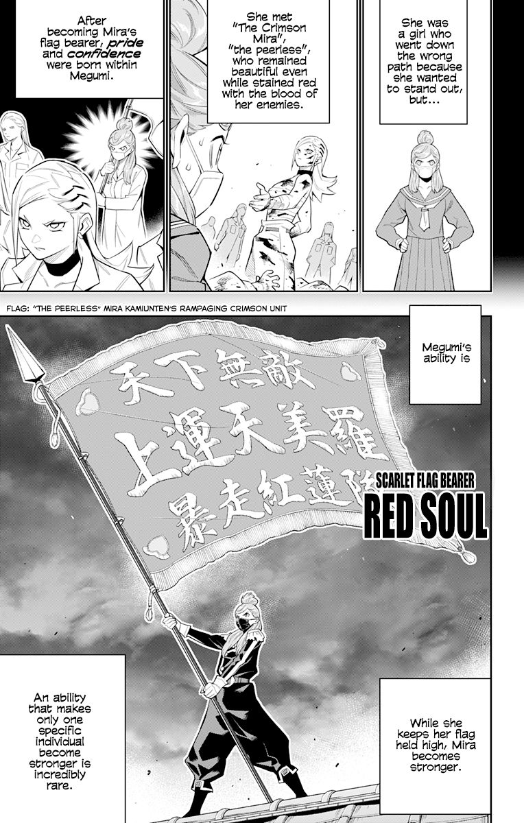 Mato Seihei No Slave 72 13