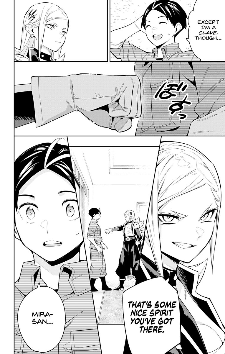 Mato Seihei No Slave 73 12
