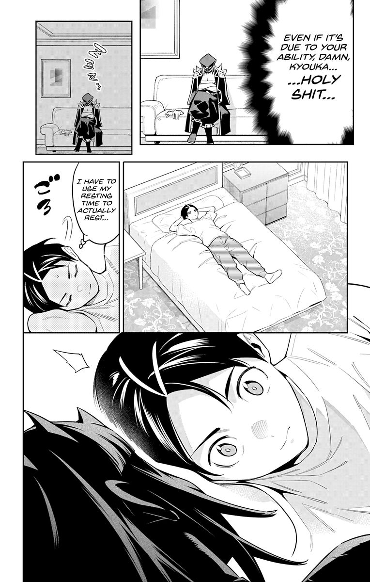Mato Seihei No Slave 73 14