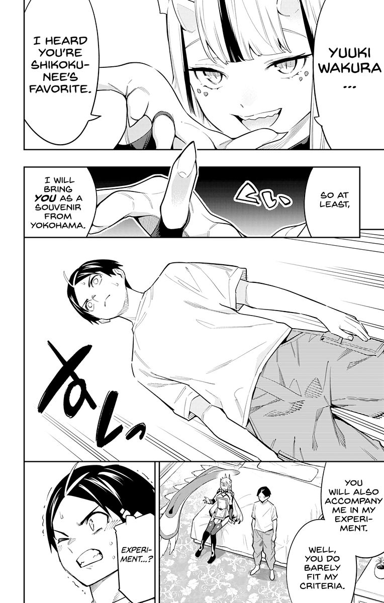 Mato Seihei No Slave 73 18