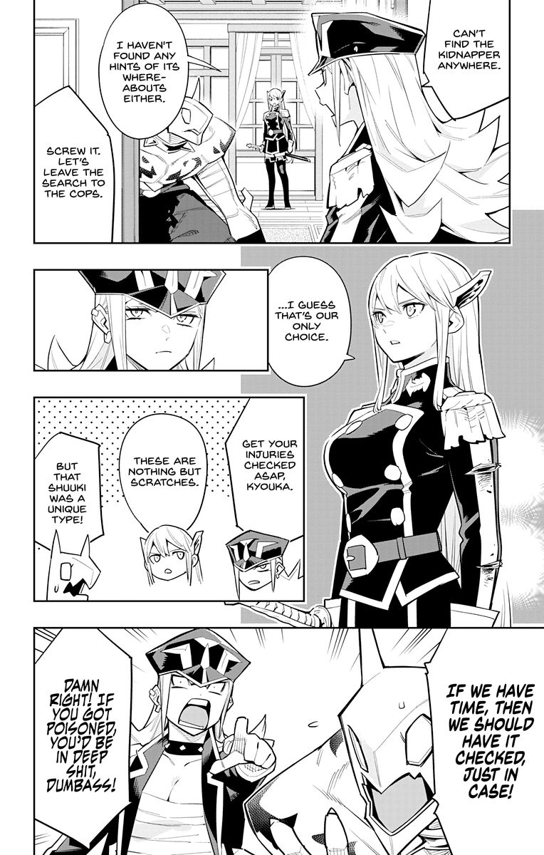 Mato Seihei No Slave 73 2
