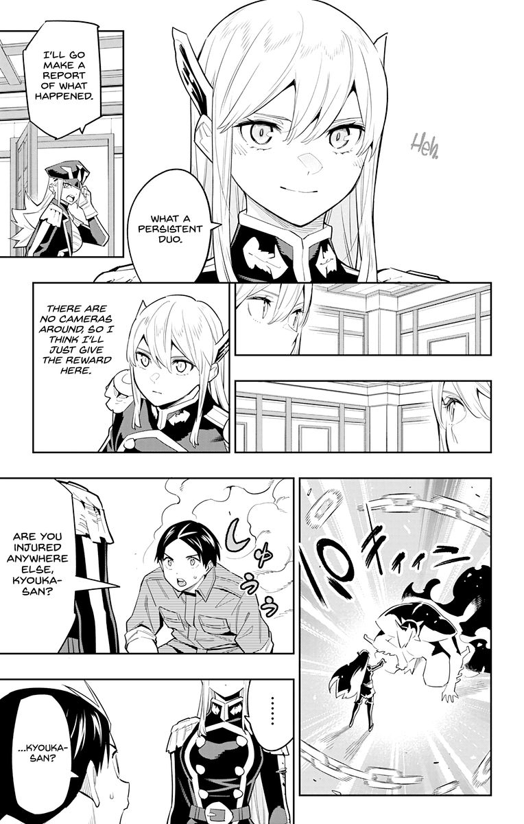 Mato Seihei No Slave 73 3