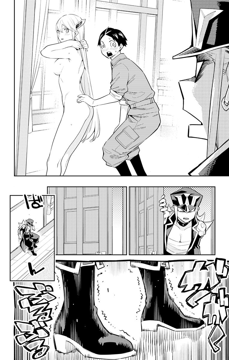 Mato Seihei No Slave 73 8