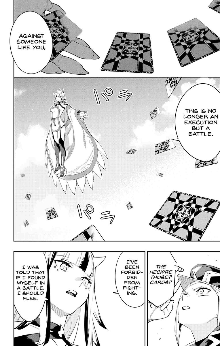 Mato Seihei No Slave 74 16