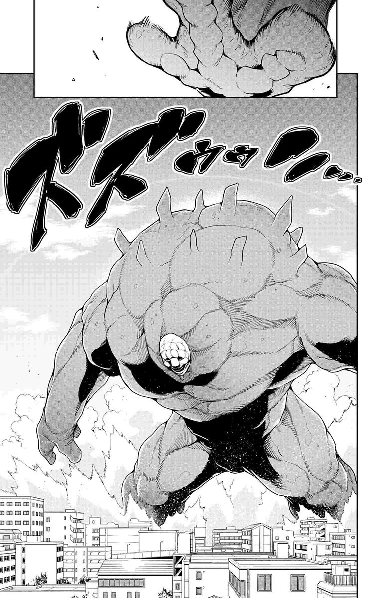 Mato Seihei No Slave 74 19