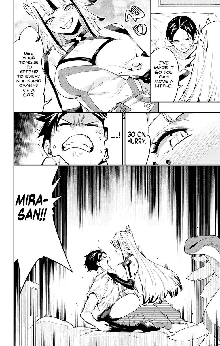 Mato Seihei No Slave 74 2