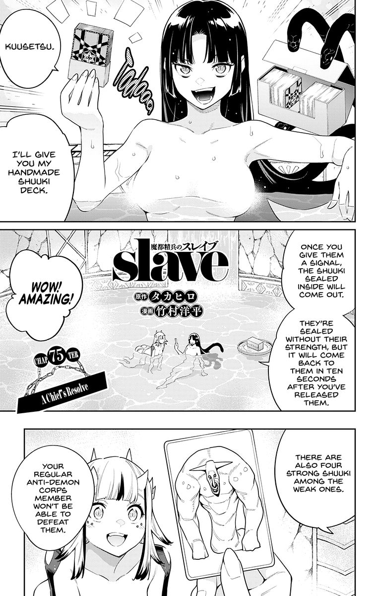 Mato Seihei No Slave 75 1
