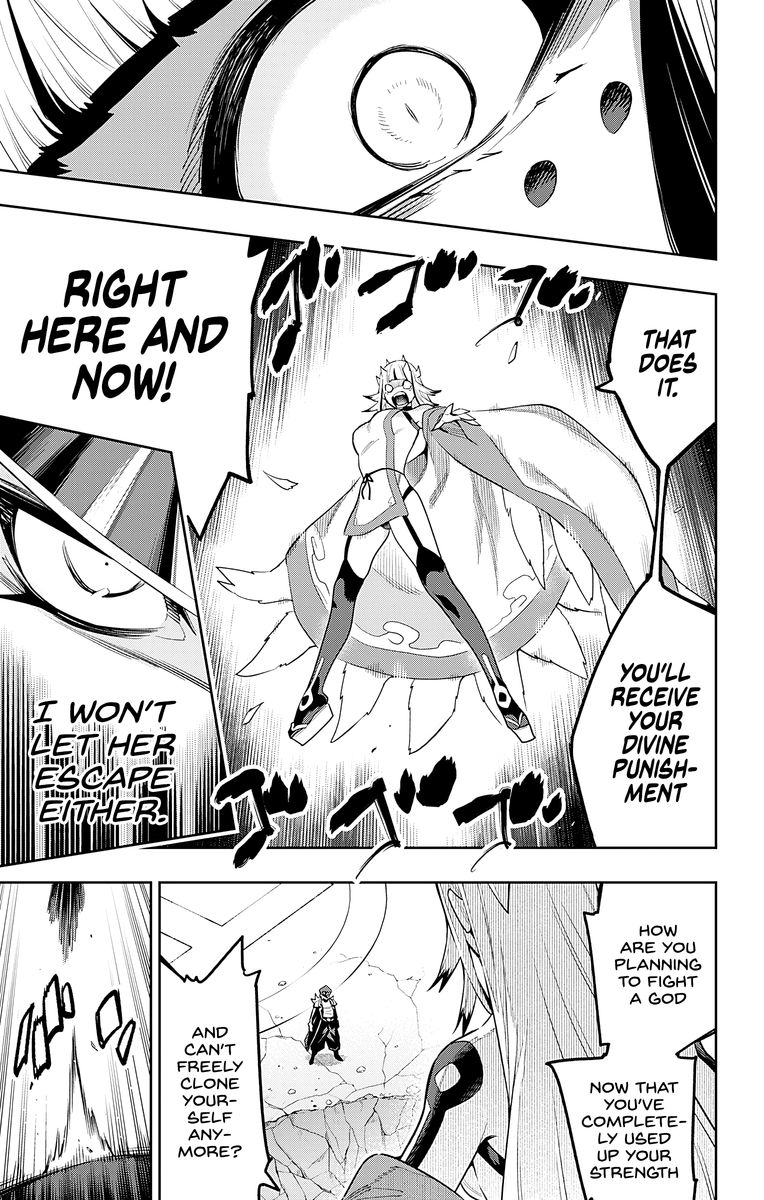 Mato Seihei No Slave 75 14
