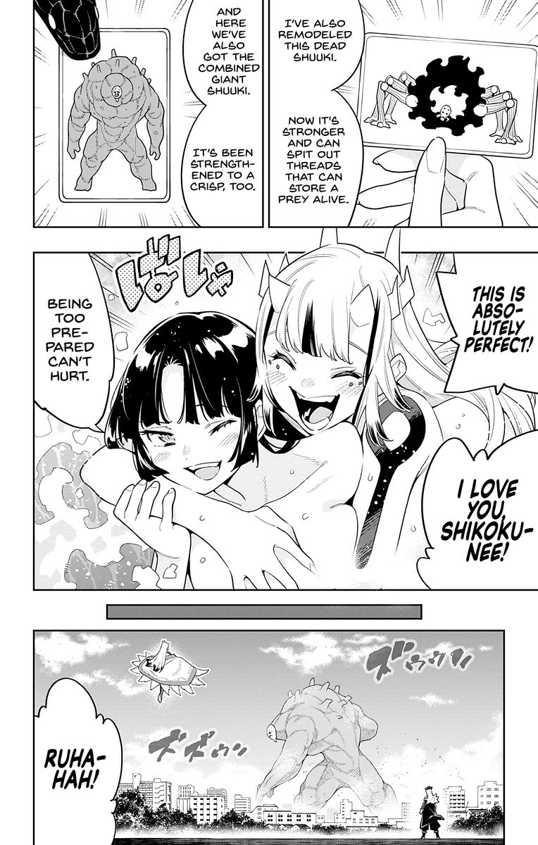 Mato Seihei No Slave 75 2
