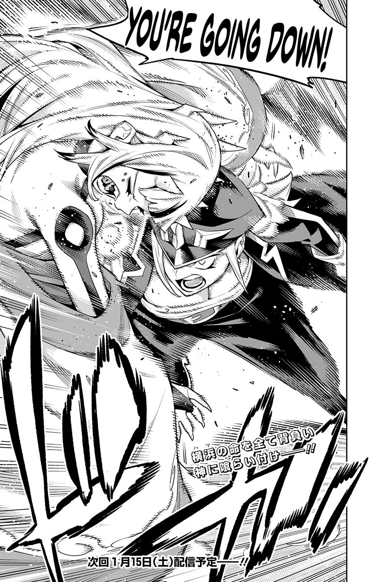 Mato Seihei No Slave 75 20