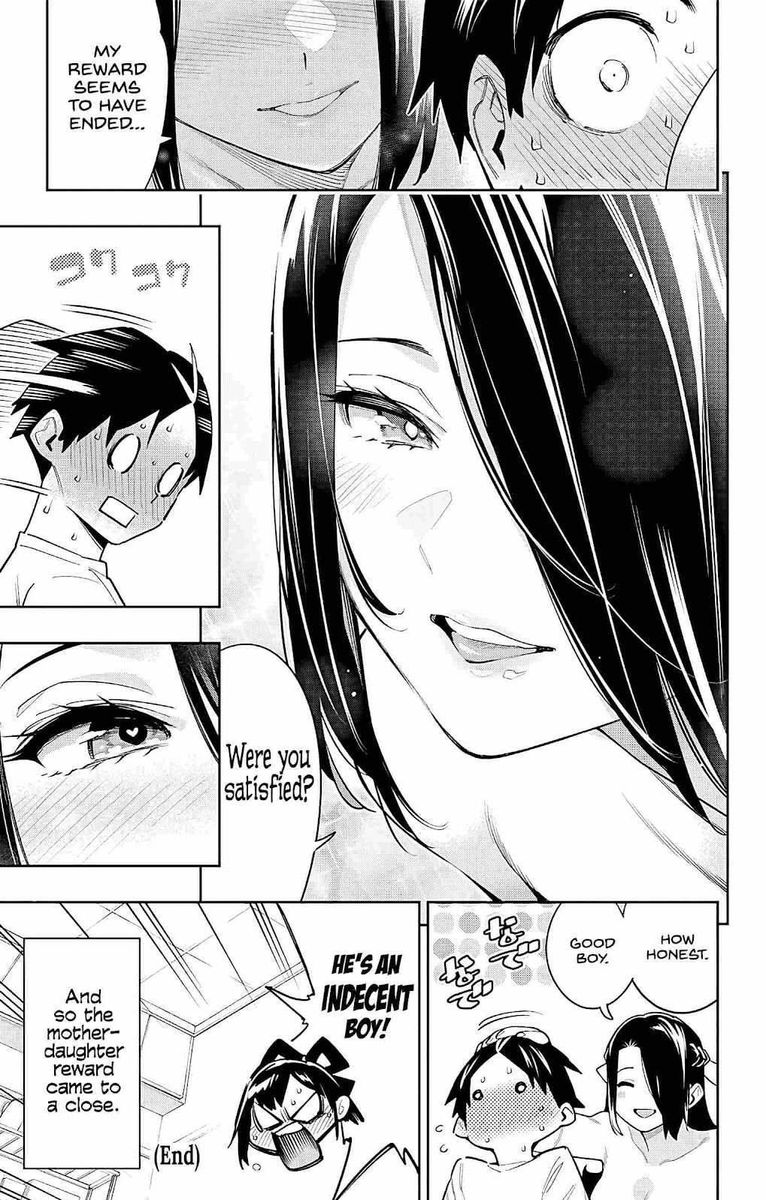 Mato Seihei No Slave 75 25