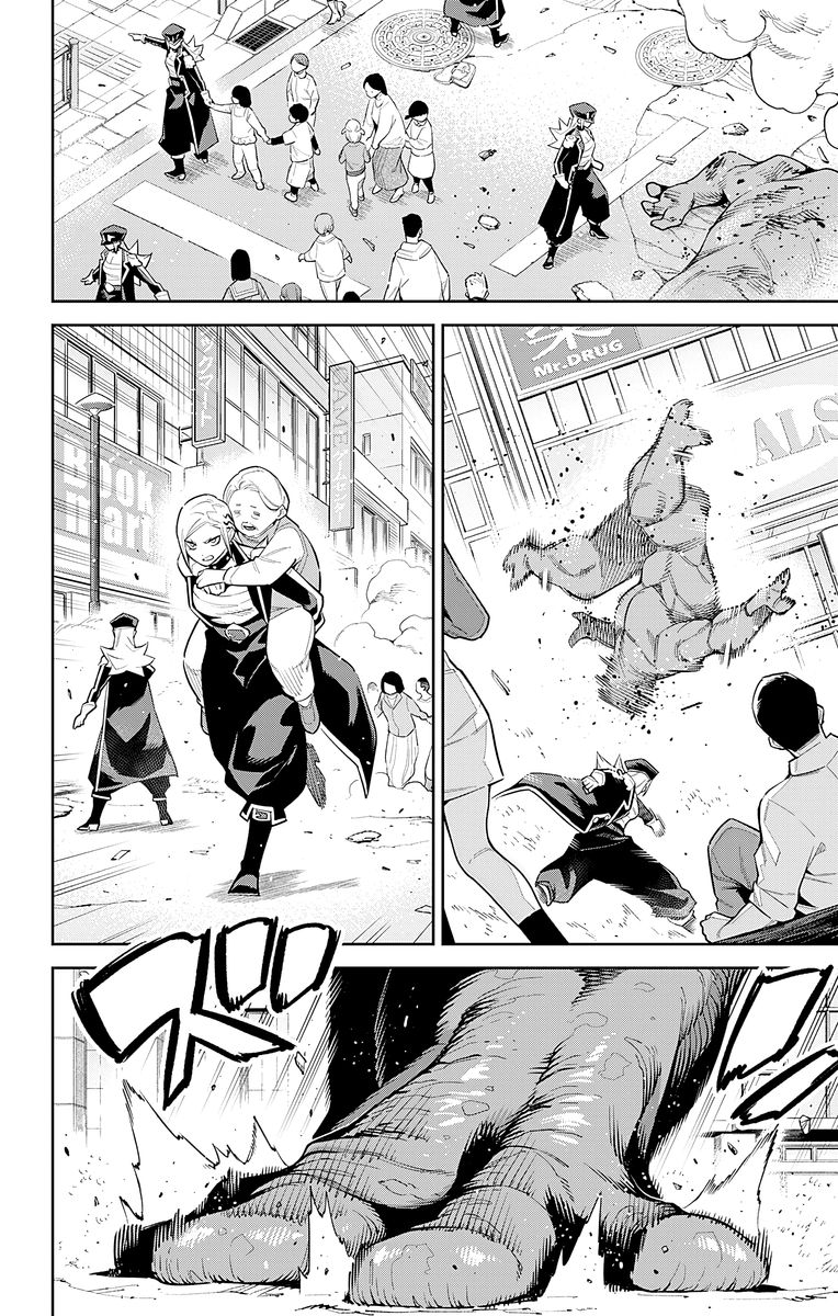 Mato Seihei No Slave 75 7