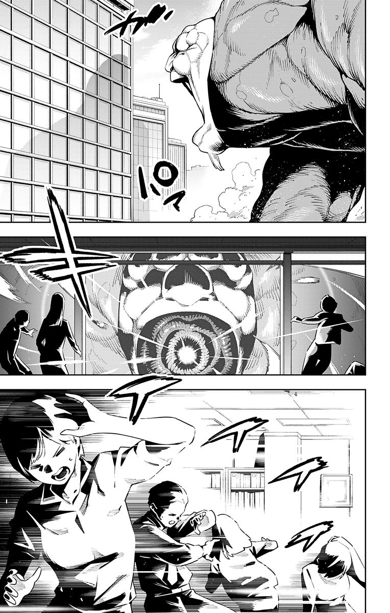 Mato Seihei No Slave 75 8