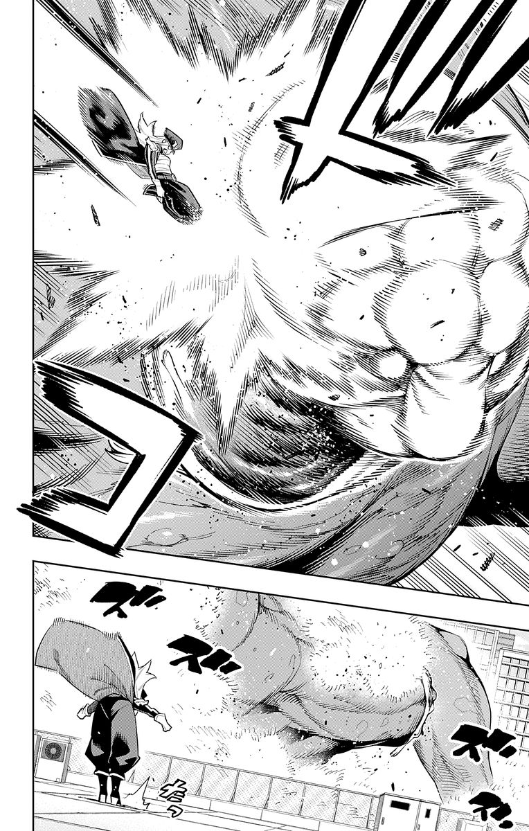 Mato Seihei No Slave 75 9