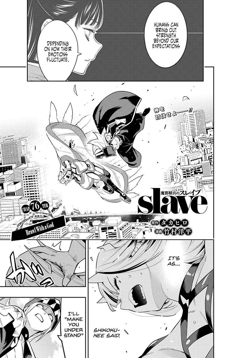 Mato Seihei No Slave 76 1