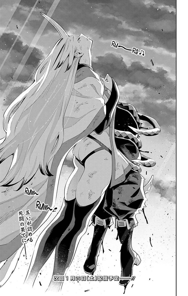 Mato Seihei No Slave 76 21
