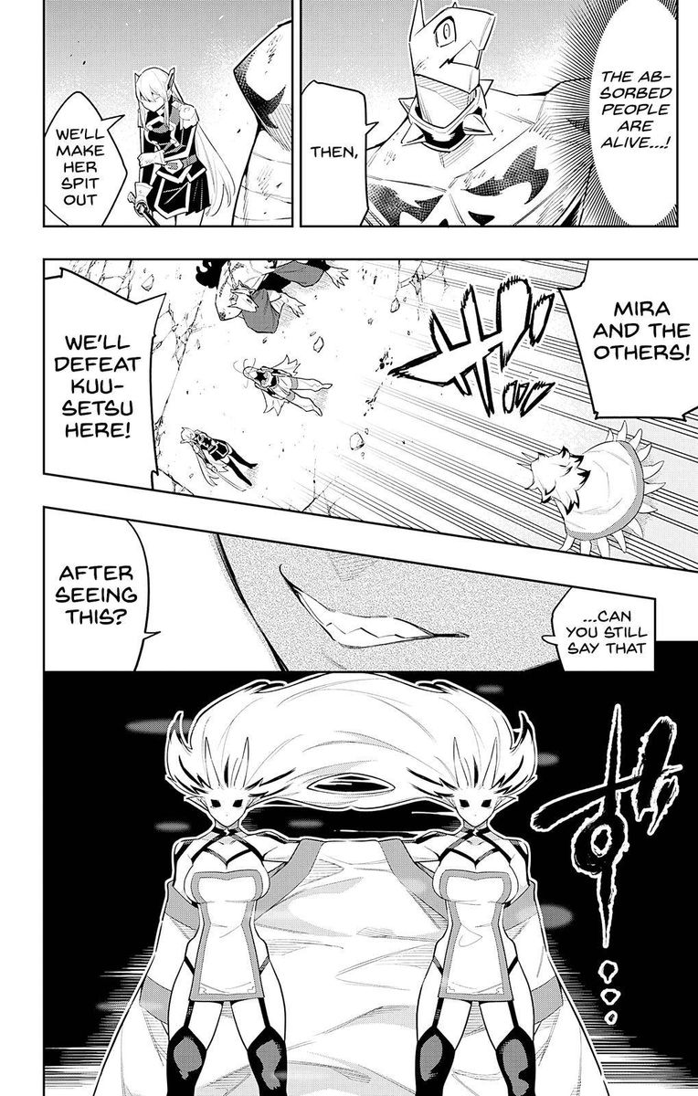 Mato Seihei No Slave 77 12