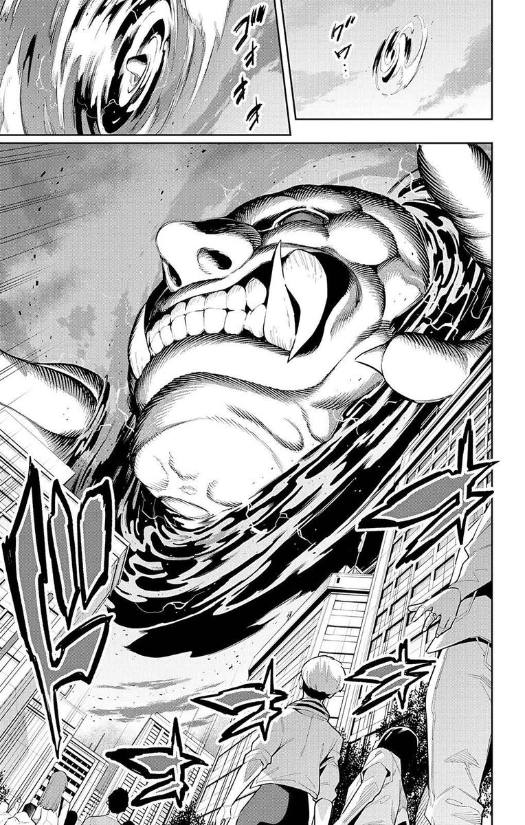 Mato Seihei No Slave 77 15