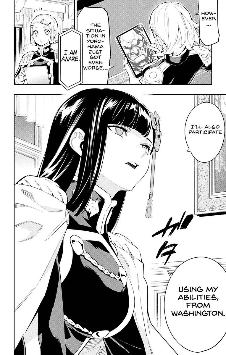 Mato Seihei No Slave 77 20