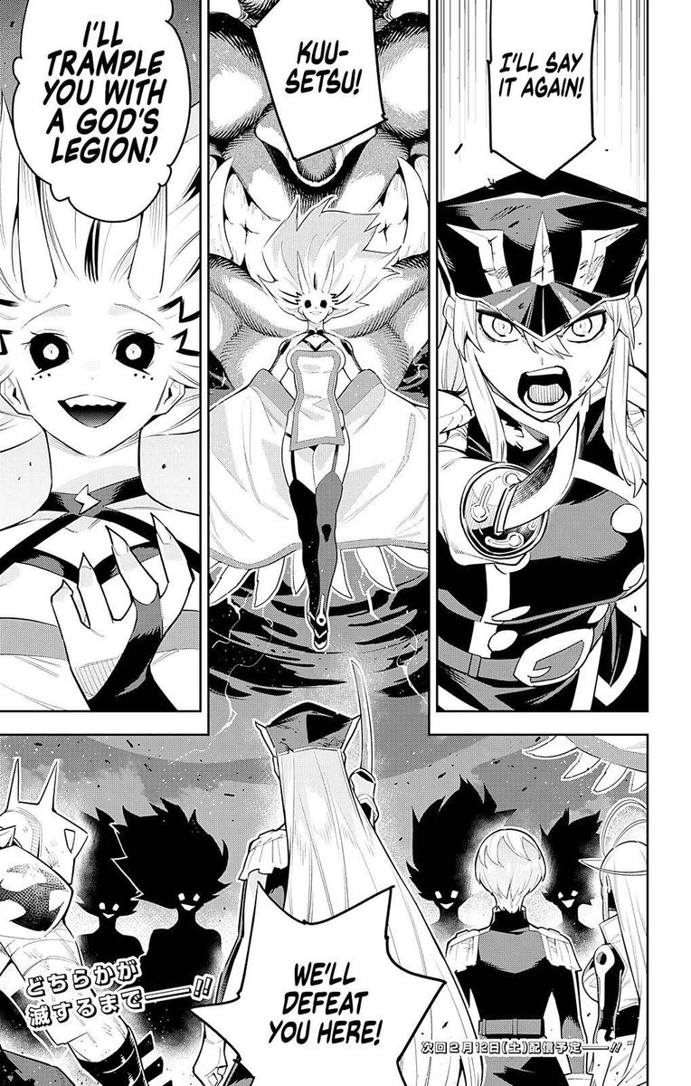 Mato Seihei No Slave 77 21