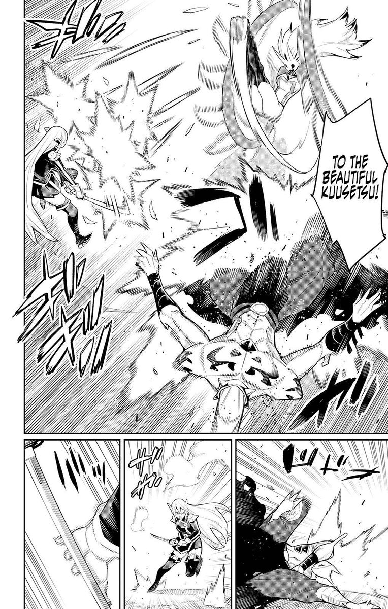 Mato Seihei No Slave 77 4