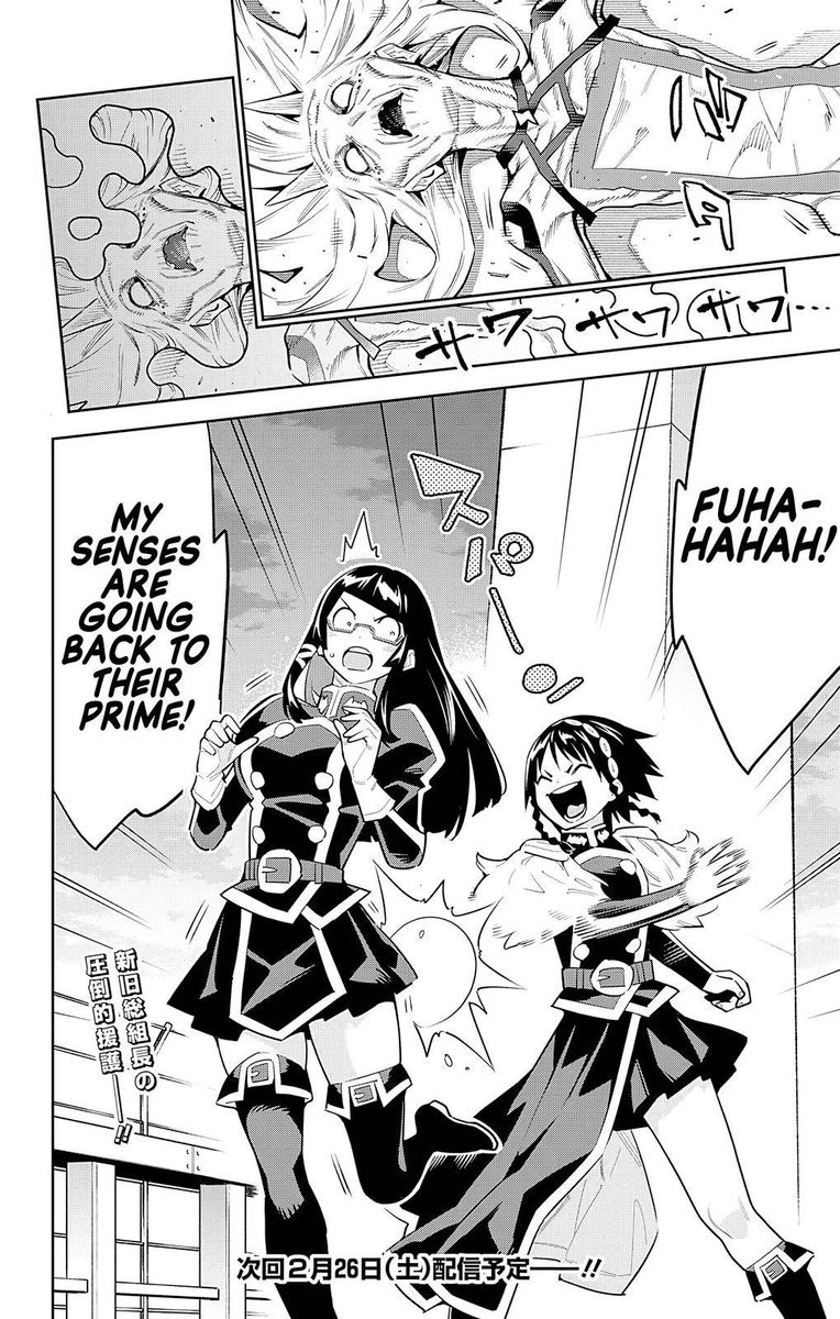 Mato Seihei No Slave 78 19