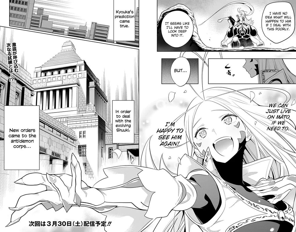 Mato Seihei No Slave 8 16