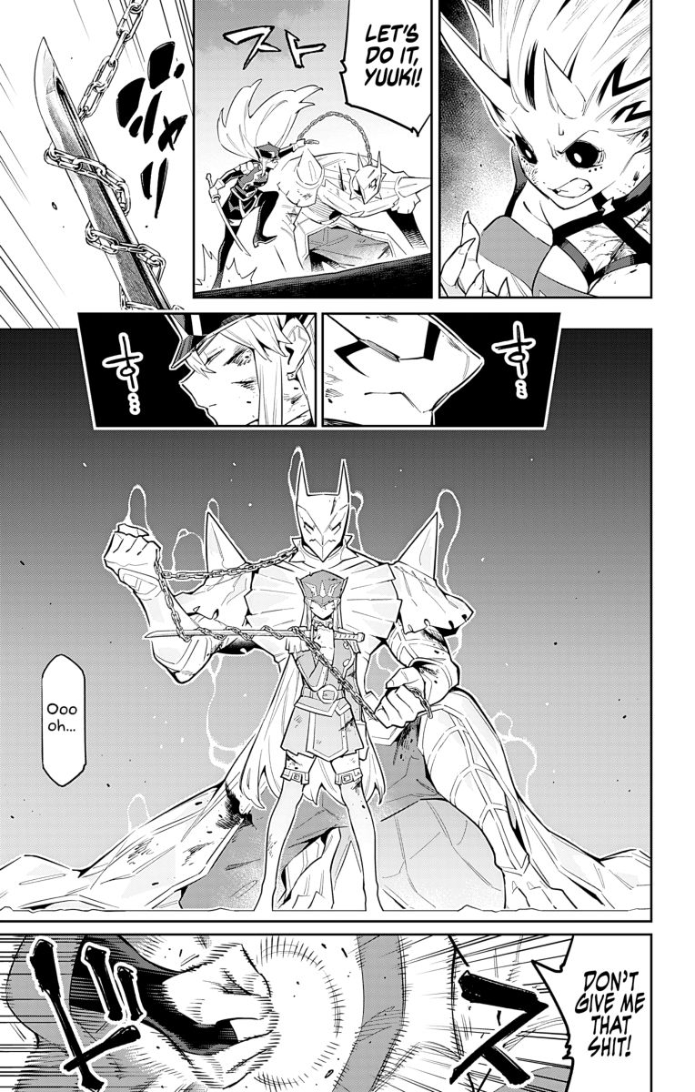 Mato Seihei No Slave 80 11