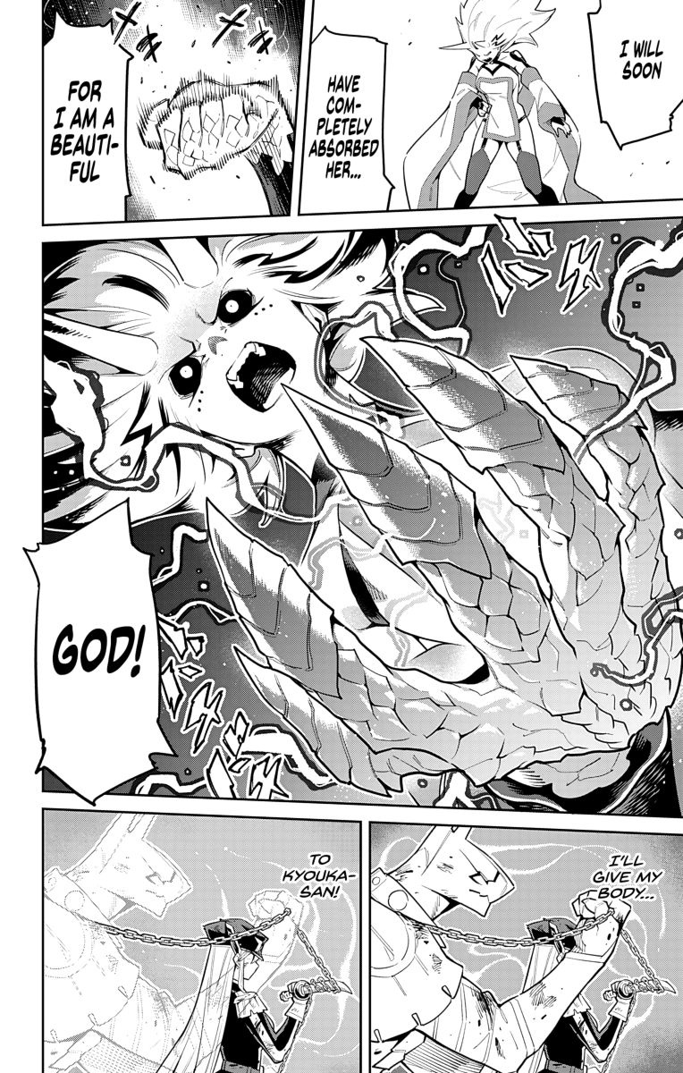 Mato Seihei No Slave 80 12