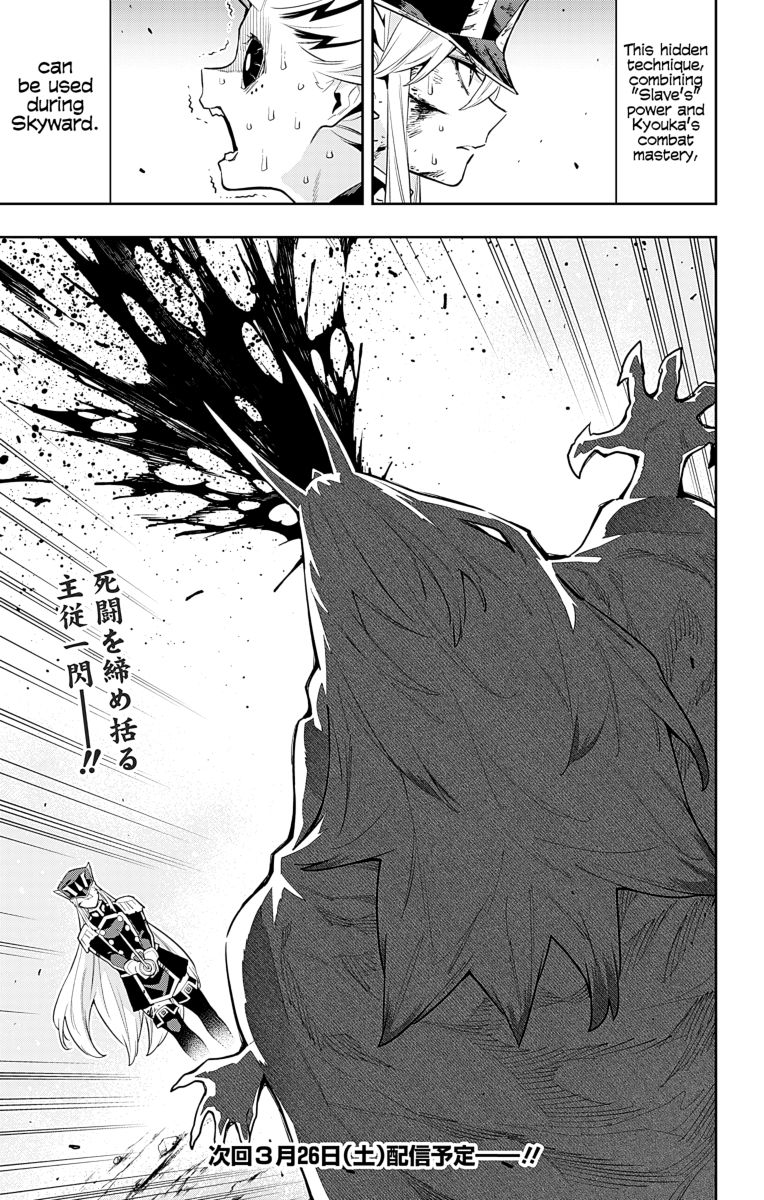 Mato Seihei No Slave 80 19