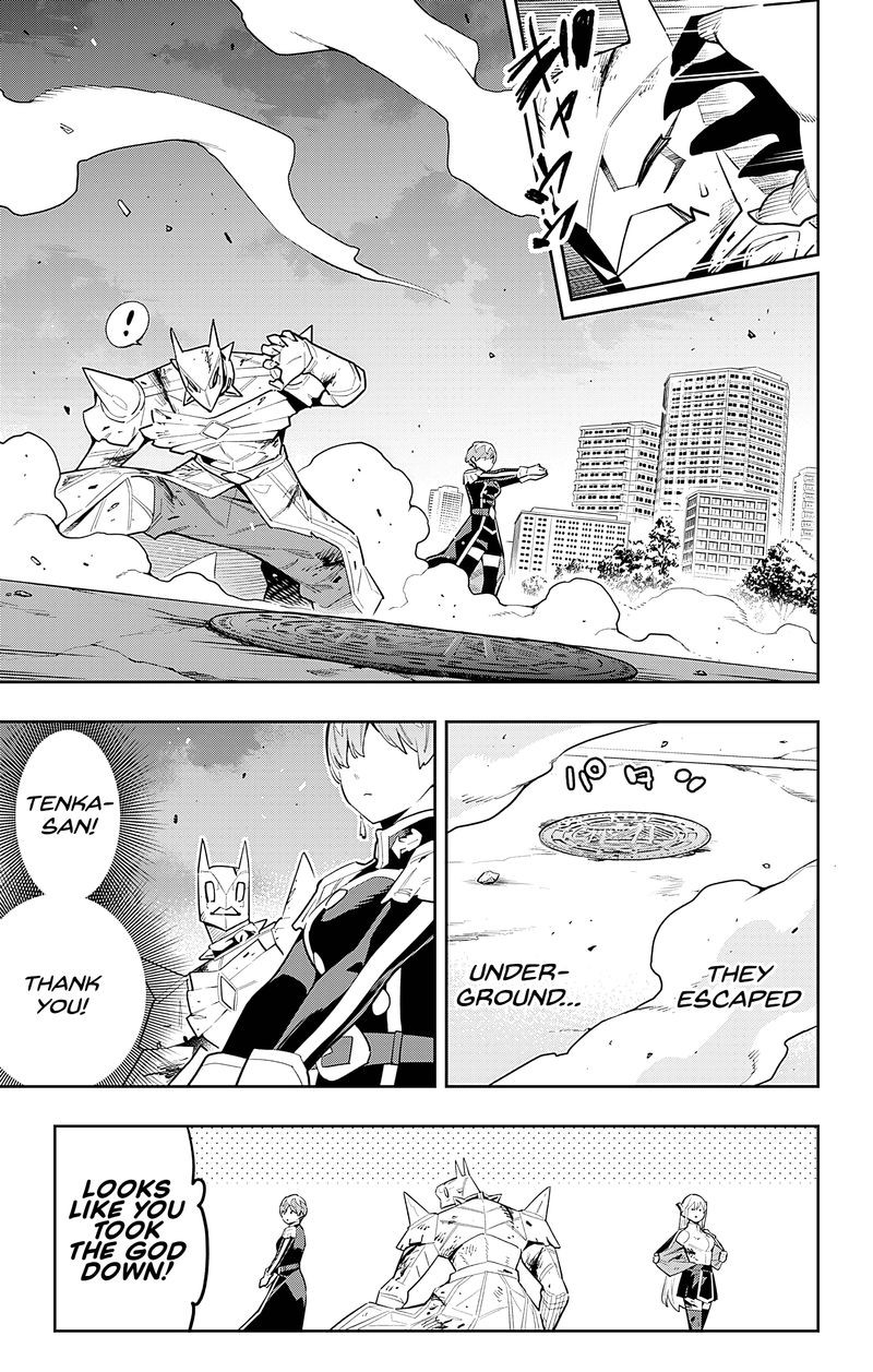 Mato Seihei No Slave 81 9