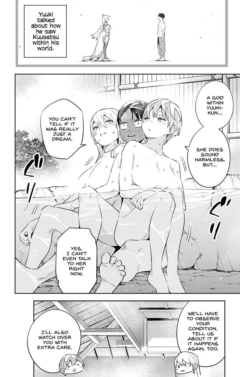 Mato Seihei No Slave 82 14