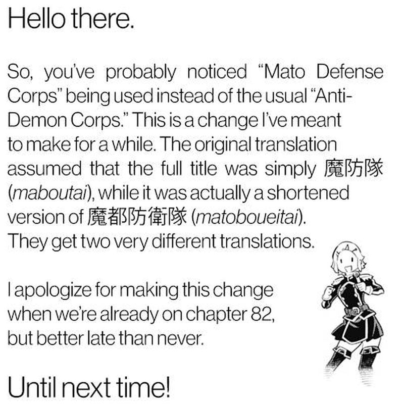 Mato Seihei No Slave 82 18