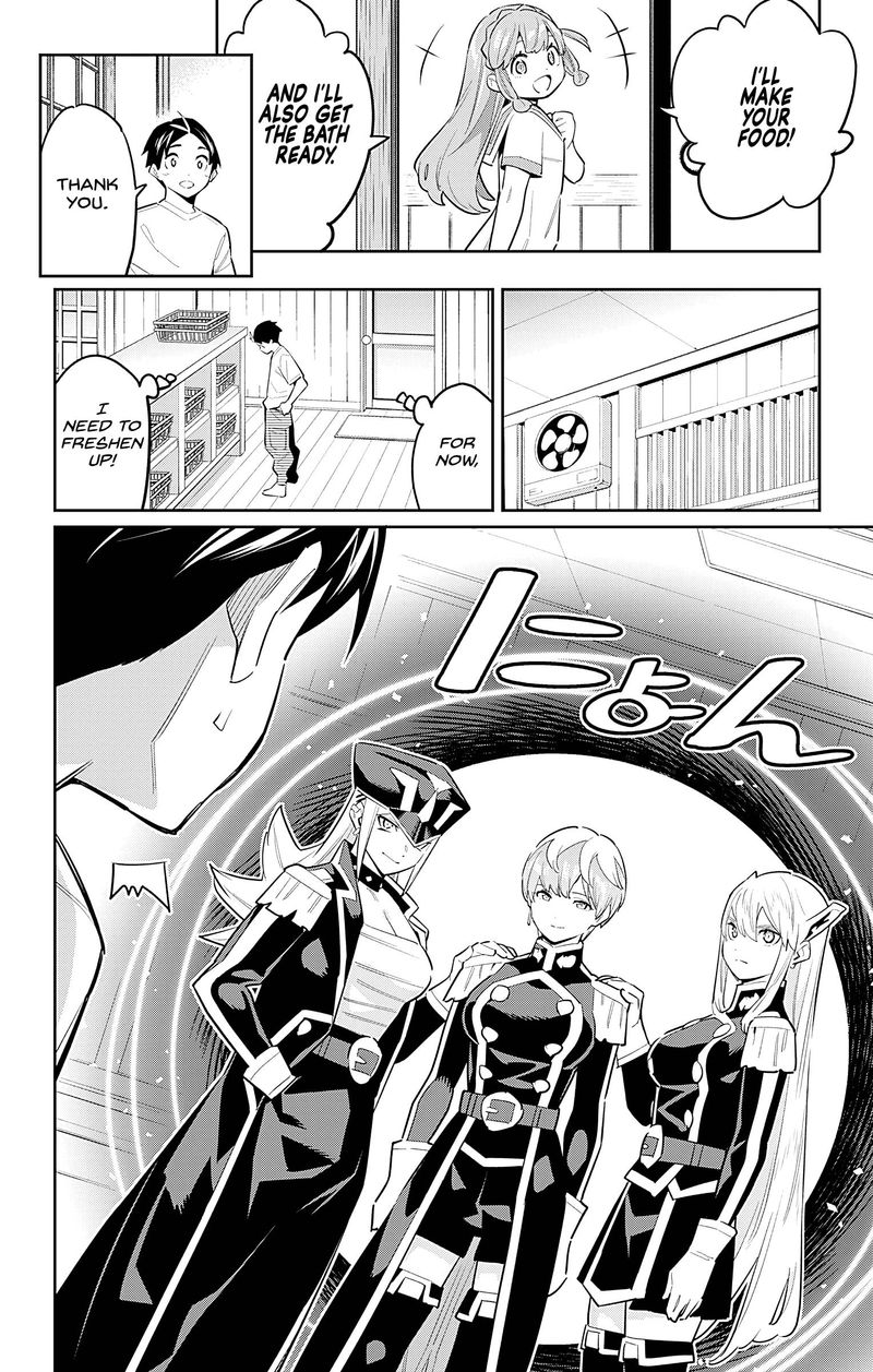 Mato Seihei No Slave 82 4