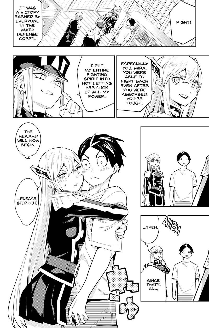 Mato Seihei No Slave 82 6