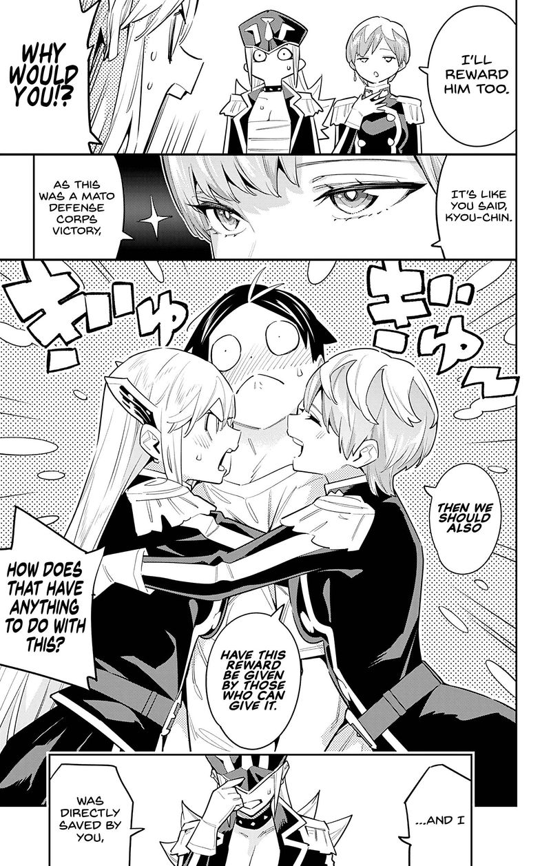 Mato Seihei No Slave 82 7